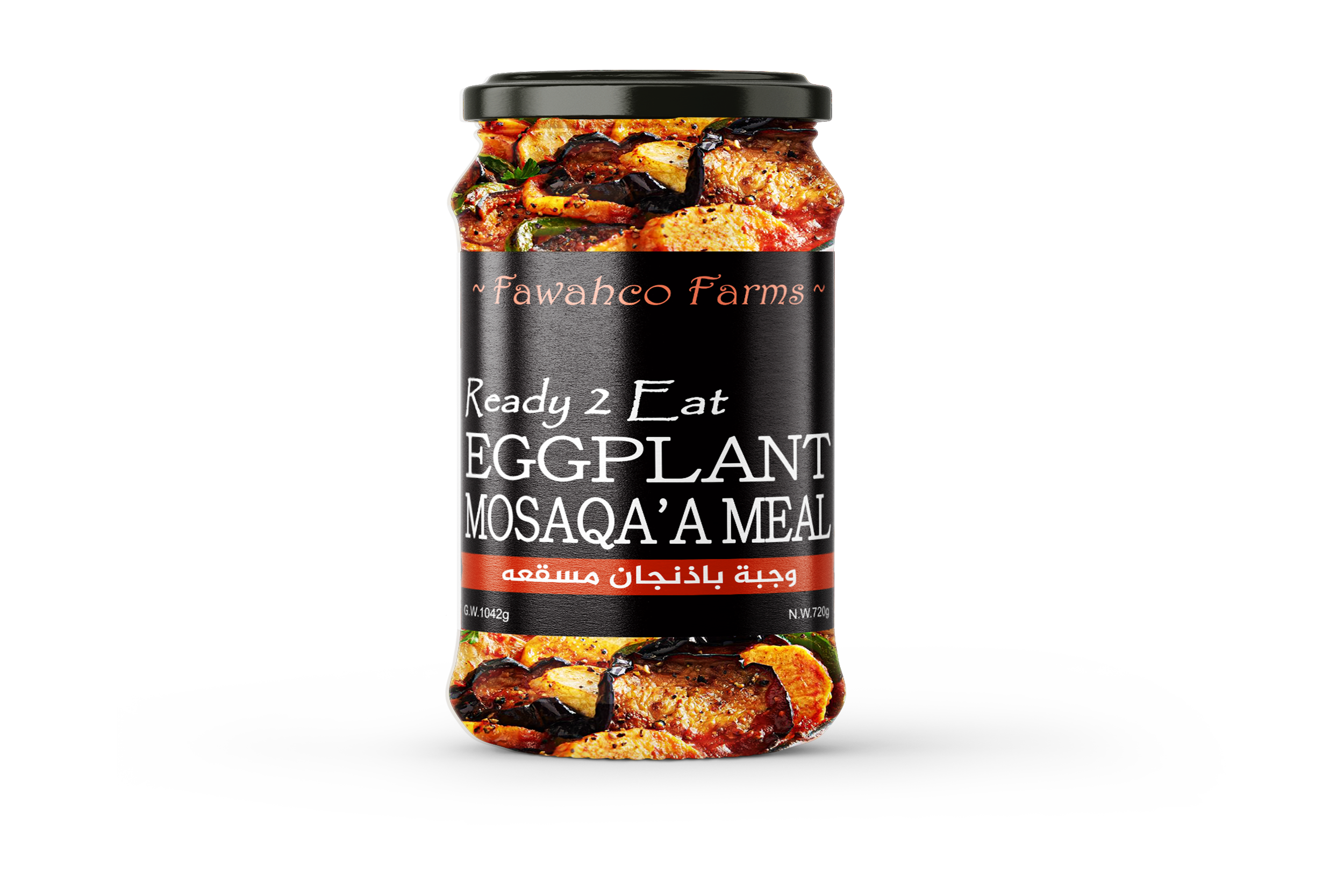 Eggplant Mosaqaa Meal